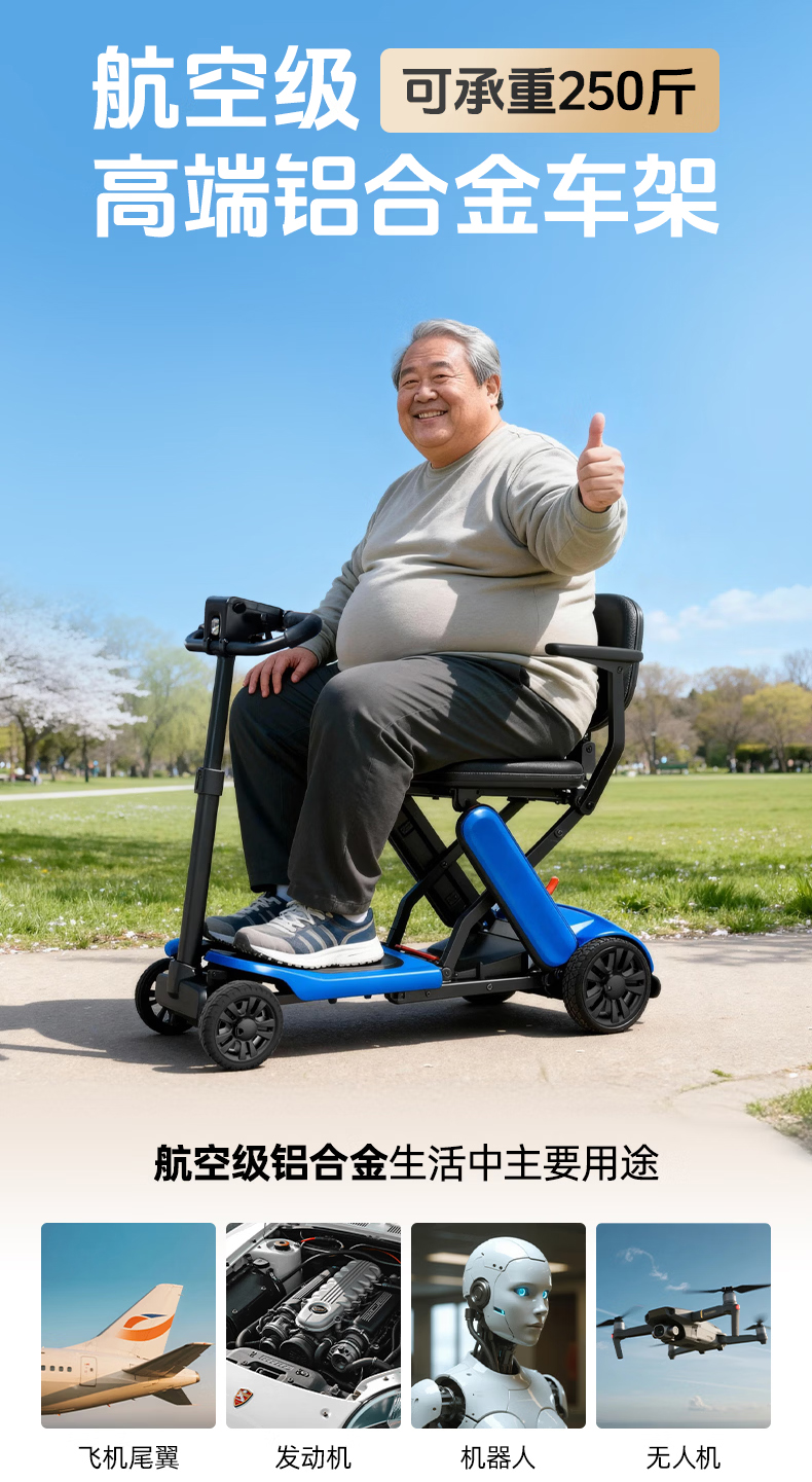 Electric Quadricycle A5 Electromagnetic braking system, foldable for convenience, easy to operate, powerful engine