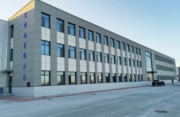 Aiweda Technology Co., Ltd. - company overview and brand introduction