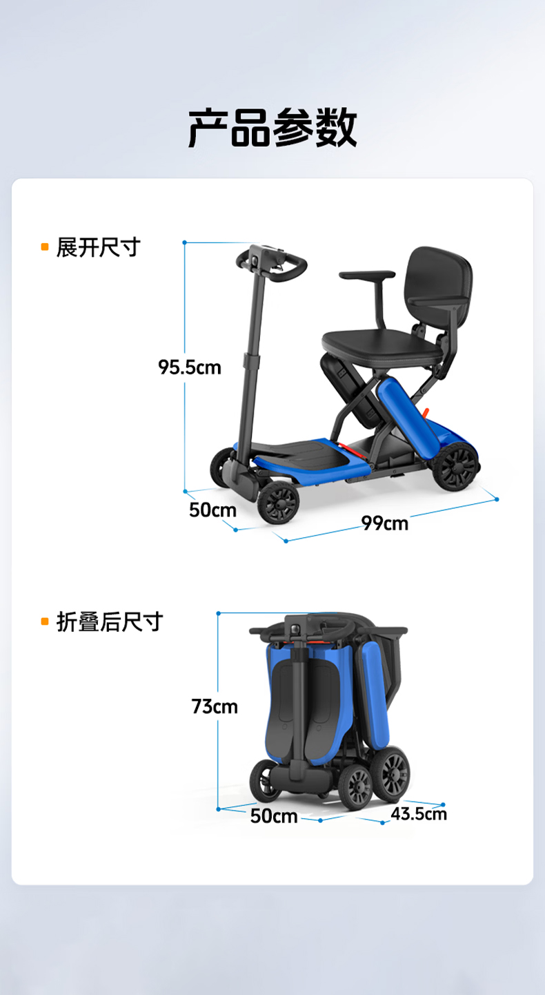 Electric Quadricycle A5 Electromagnetic braking system, foldable for convenience, easy to operate, powerful engine