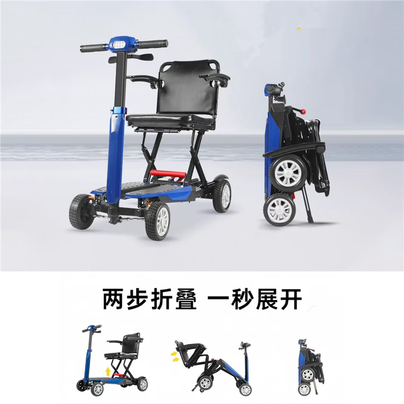 Wholesale Compact and Portable Electric Folding Scooter A7 from China Suppliers | Factory Direct for Easy Travel Supplier, Manufacturers
