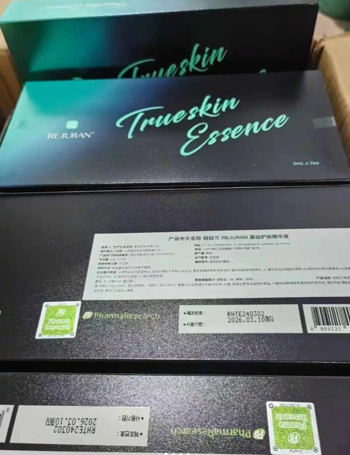 Rejuran Essense Facial Essence Skin Booster Rejuran Acne-Prone Skin Redness Relief Home Care Return Policy Included