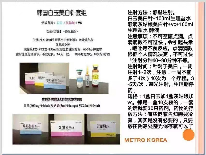 Korea Cindella Luthione 1200mg Glutathione Whitening Vitamin C 10ml*10 Skin Care