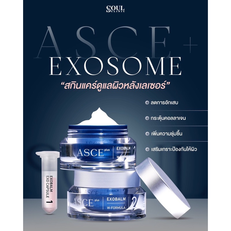 Asce Exobalm Lyophilized Exosomes Rejuvenating Intensive Home Care for Face and Eyes