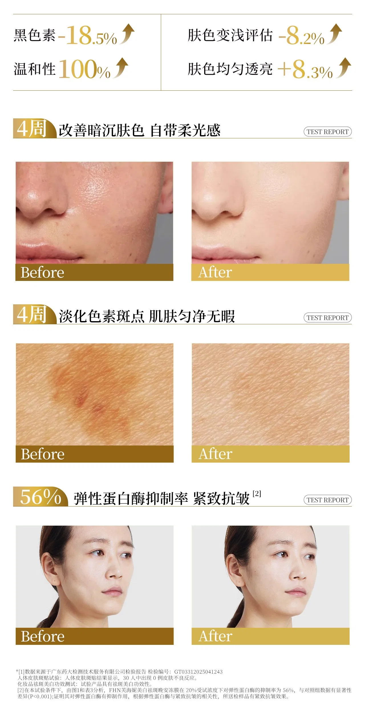 OEM Sadoer Private Label Whitening Spot Fade Skin Care Products Brightening Tender Smooth Goodnight Frozen Facial Mask