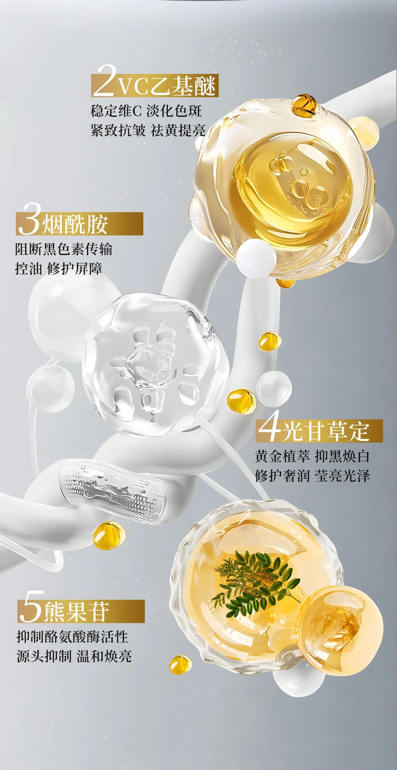 OEM Sadoer Private Label Whitening Spot Fade Skin Care Products Brightening Tender Smooth Goodnight Frozen Facial Mask