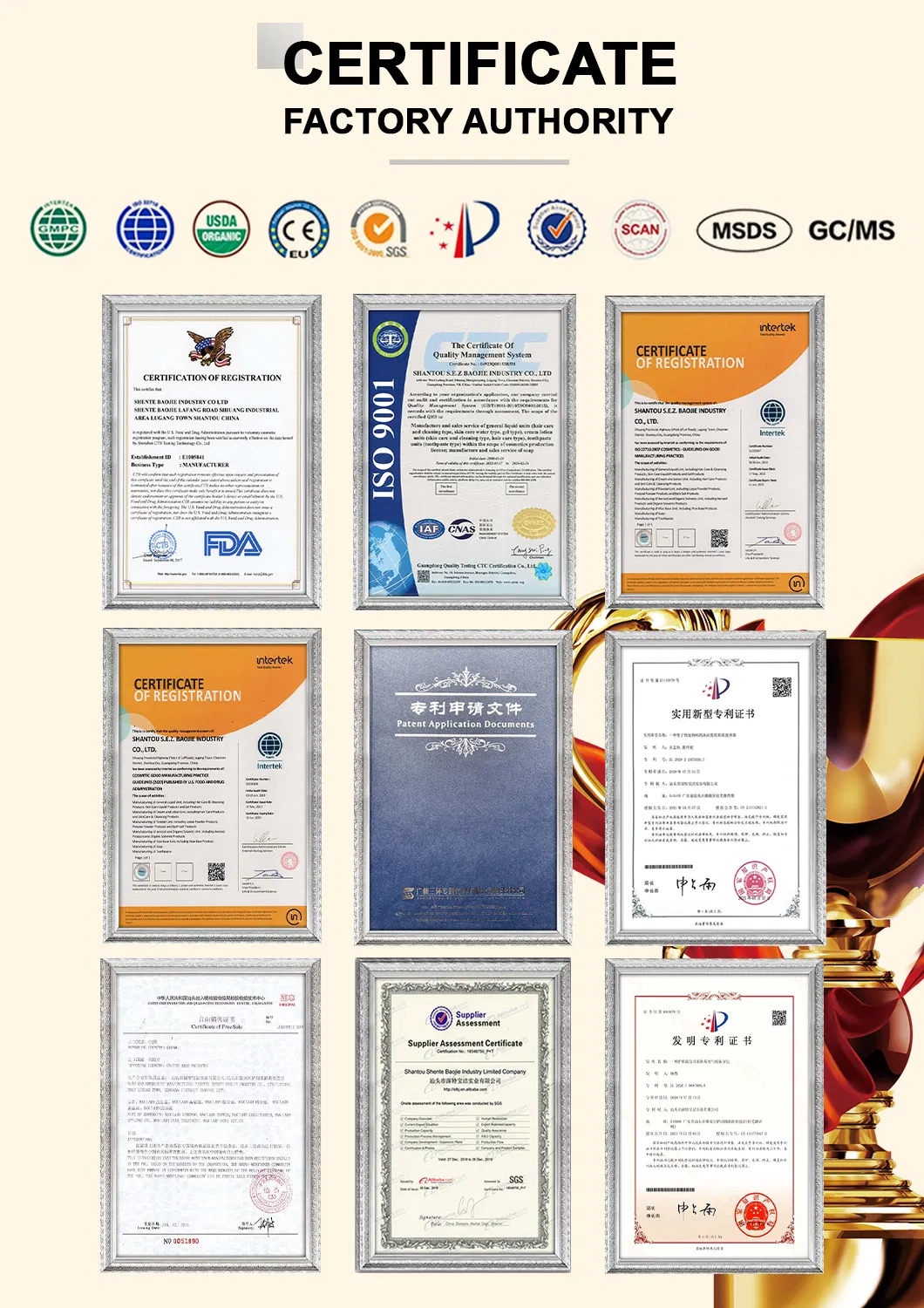 Certifications Display