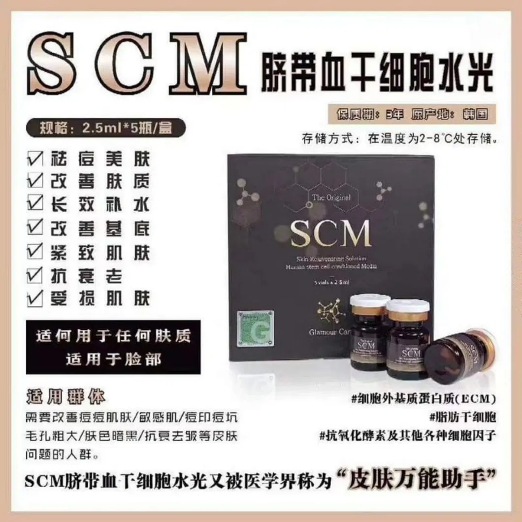 SCM Serum Vials