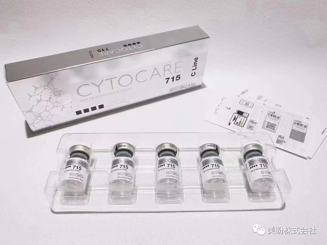 2026 Best Selling Anti-Aging Skinbooster Cyro Care 532 Hyaluronic Acid Dermal Filler Anti-Wrinkle Whitening and Skin Rejuvenation