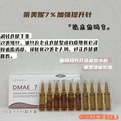 Joyarona Dmae 7 7% Enhance Bcn Enhance Firming, Anti Aging and Anti Wrinkle Skin Care