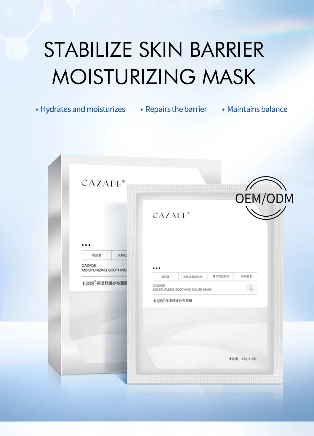 Facial Mask 1