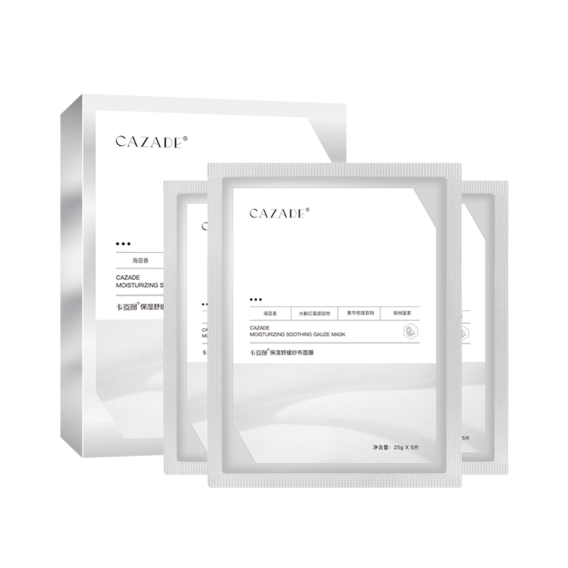 High Quality Wholesale Facial Sheet Mask Sensitive Skin Soothing Hydration Brightening Oil Control Firming Face Sheet Mask