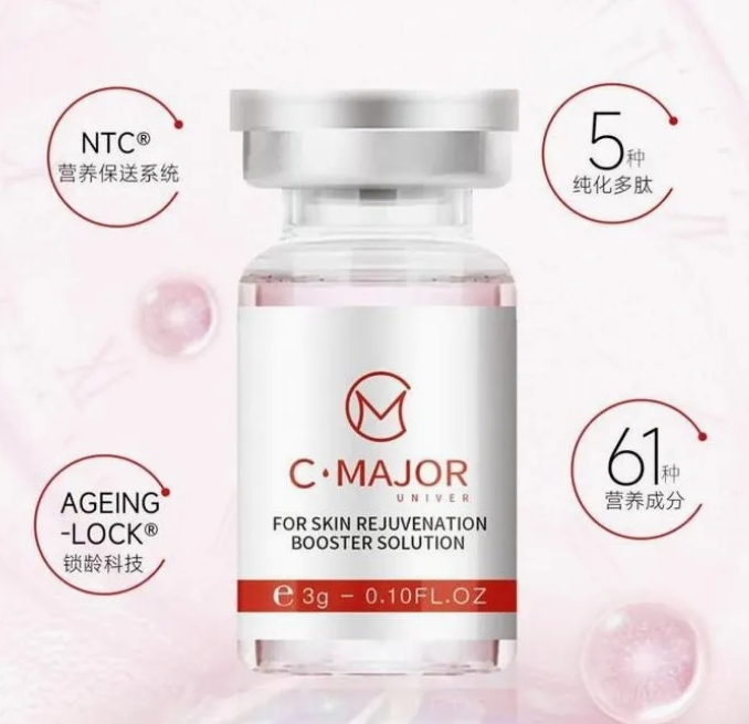 French Imported Cmajor Whitening, Anti-Aging, Mesotherapy and Skin Care Injection