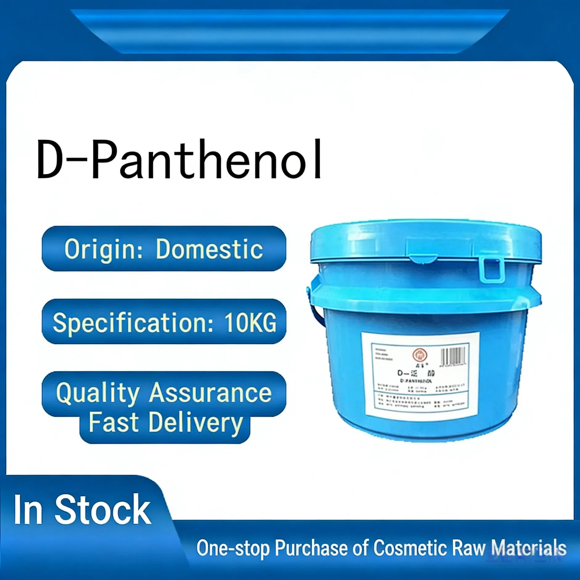 Pó de Dexpantenol, Fabricante Direto de Fábrica com Certificação ISO