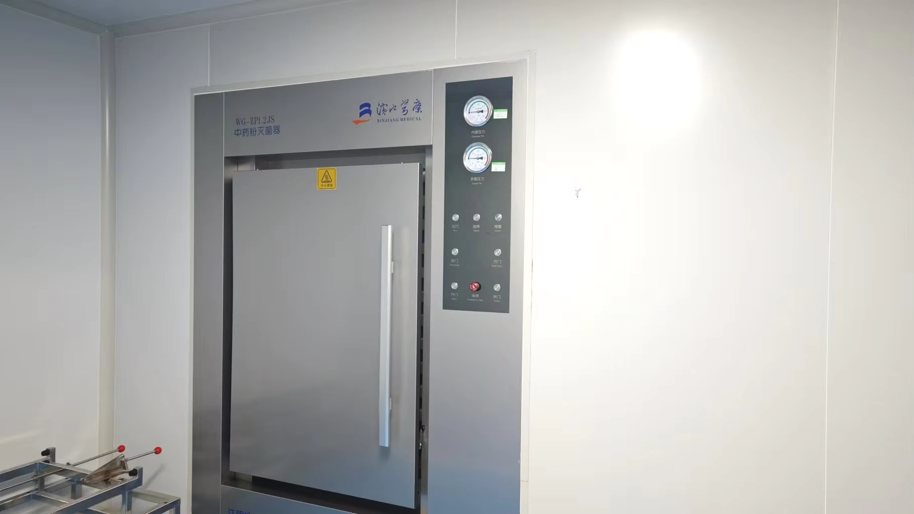 Esterilizador industrial Xi'an Ajuro Biology - garantia de segurança alimentar