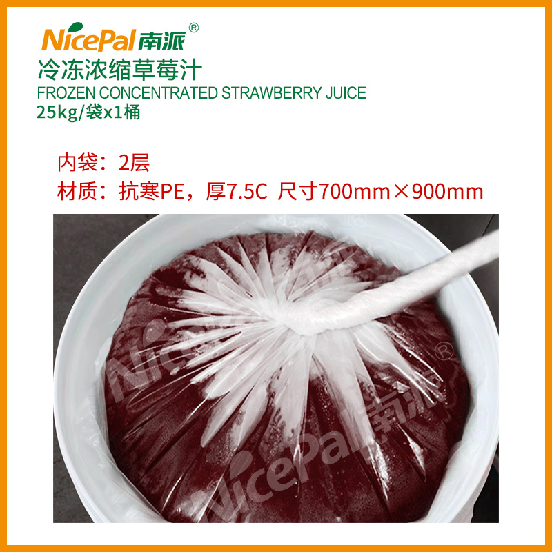 Suco de Morango Concentrado Congelado Premium para Uso Industrial - Sabor Natural, Sem Aditivos