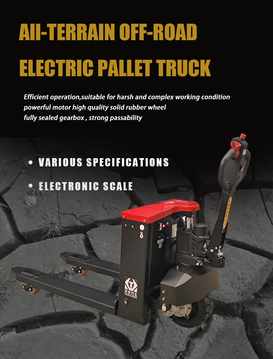 Full Electric Pallet Jack