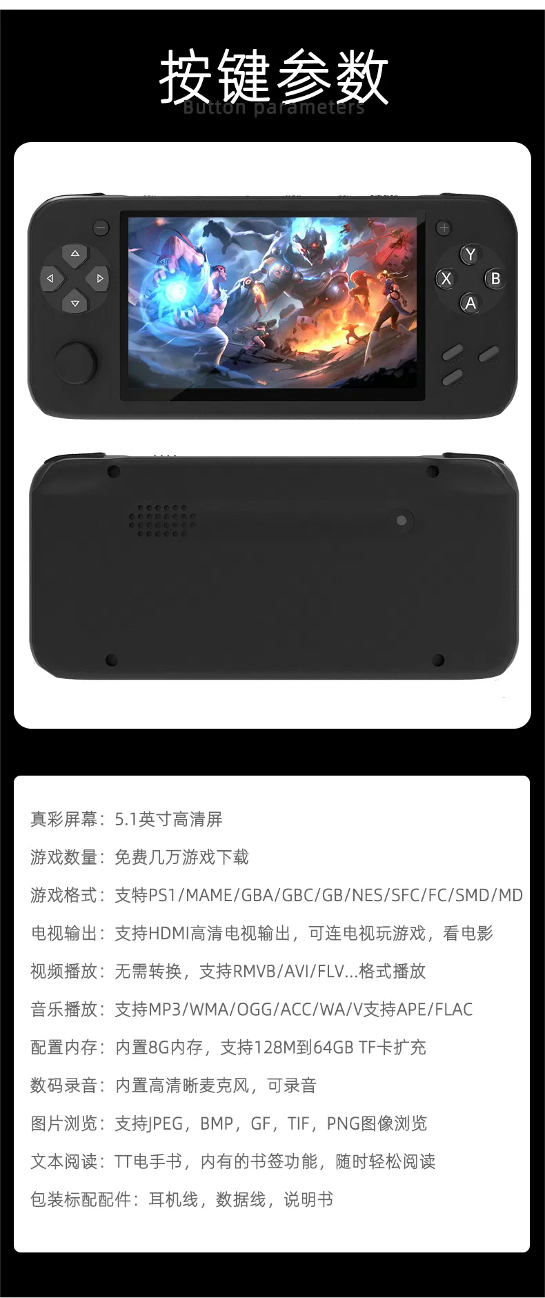 HC-2000 Console View 10