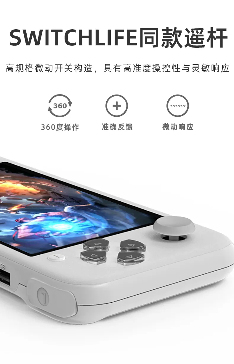 HC-2000 Console View 7