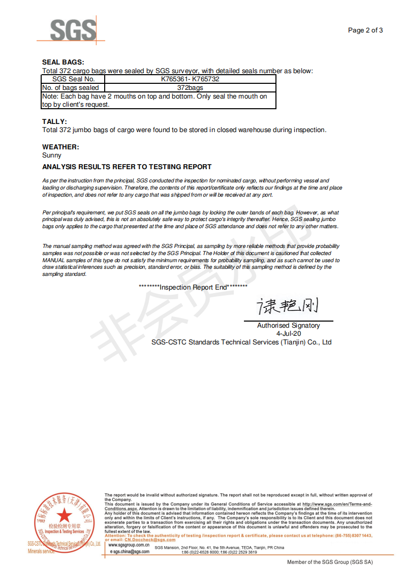 Test Document 2