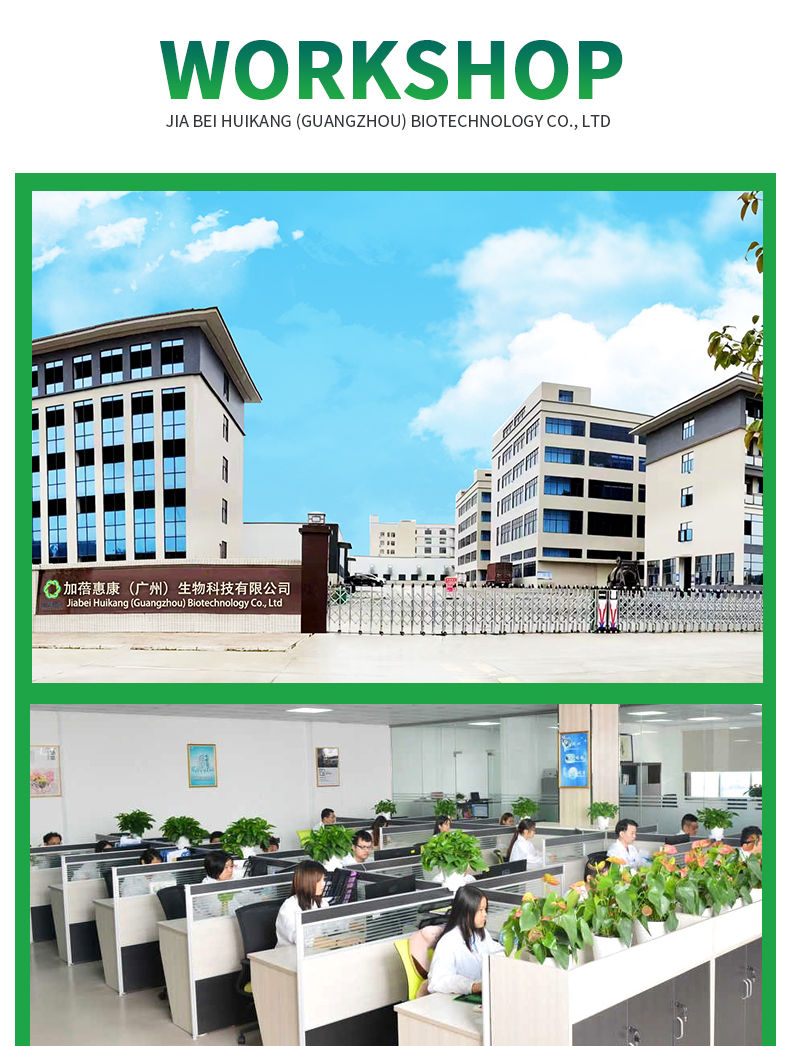 Company Facility Image 1