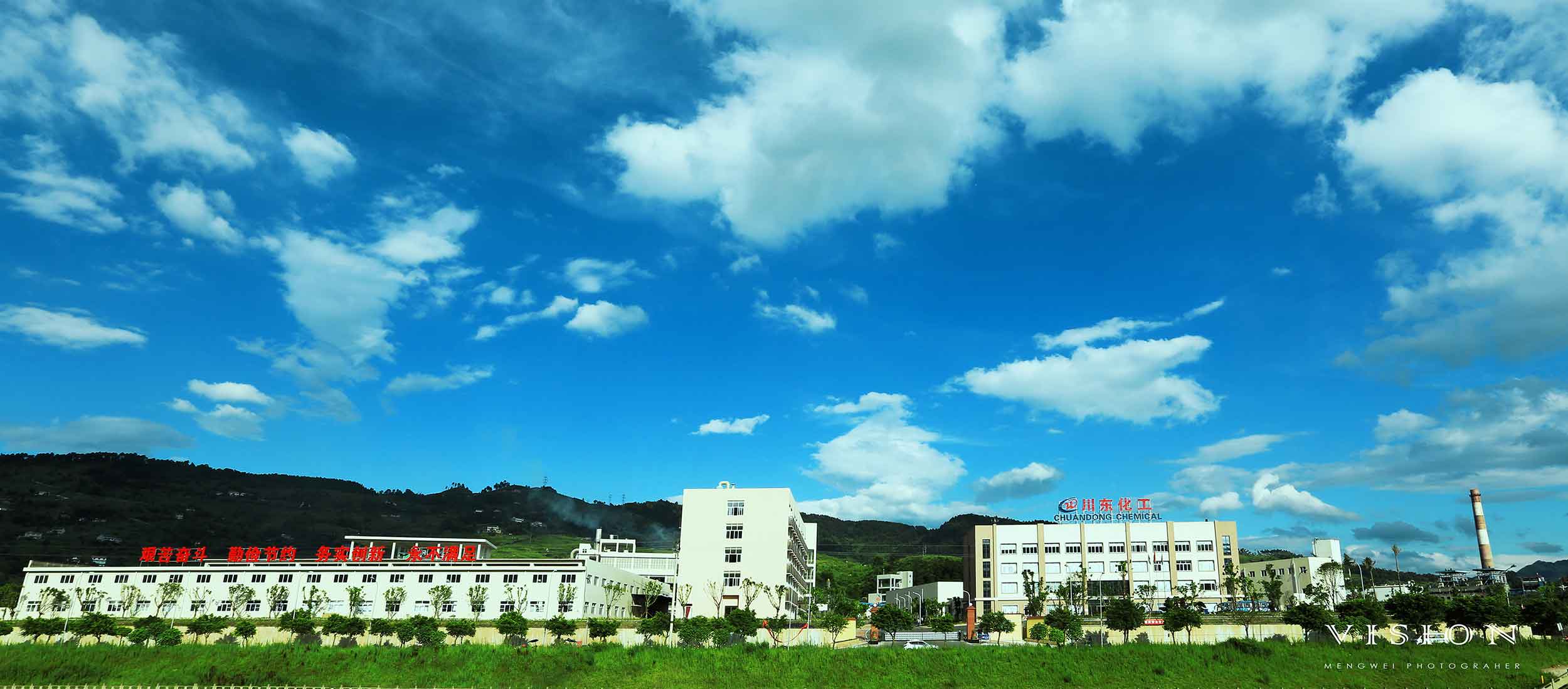 Company Facility 1