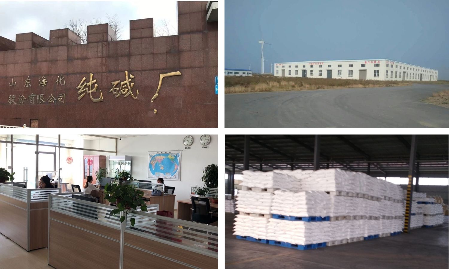 Factory Operations and Warehouse Facility