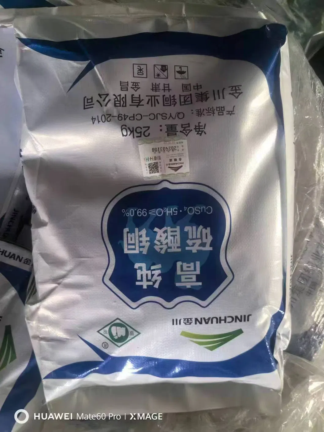 Pentahydrate Monohydrate Blue Crystal CuSo4 Copper Sulfate 98% Price