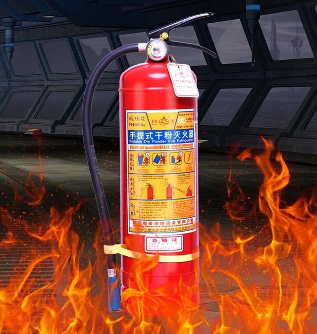 Fire Extinguisher