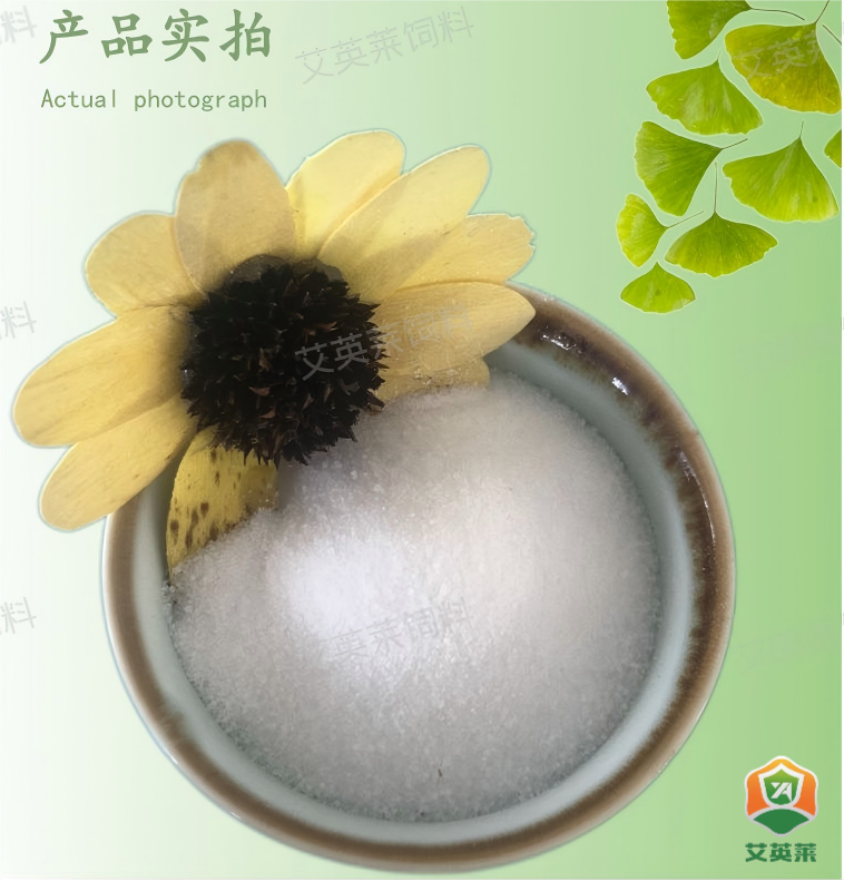 Feed grade potassium chloride 5
