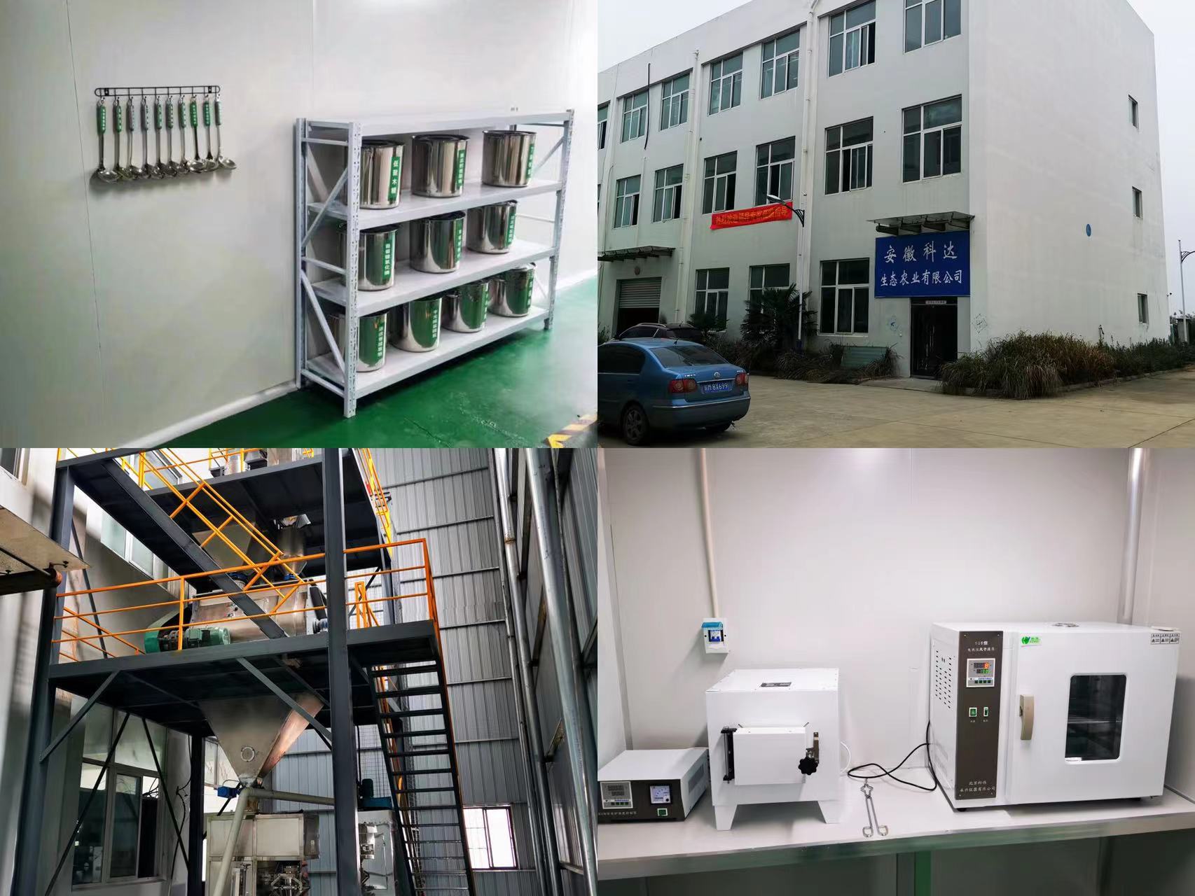 Factory Image 3