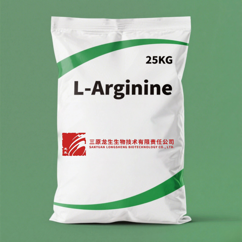 L-Arginine Powder Ingredient