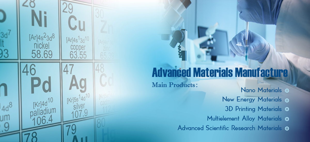 Nano Manganese Oxide Mn2O3 Powder ( Superfine Manganese Oxide Mn2O3 Nanoparticle Powder )