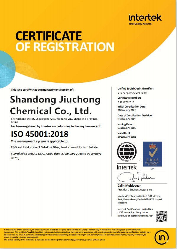 Certification 1