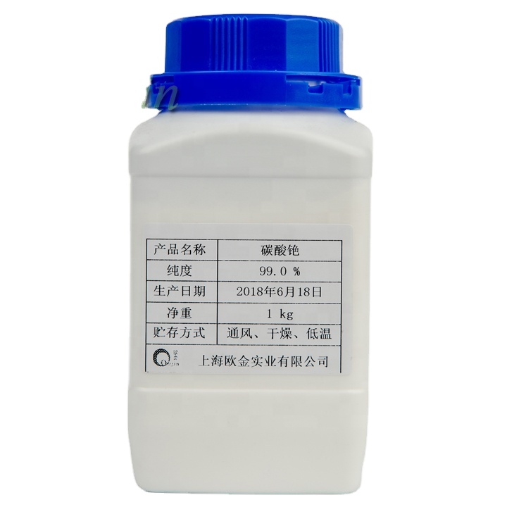 Lithium Chloride Packaging View 4