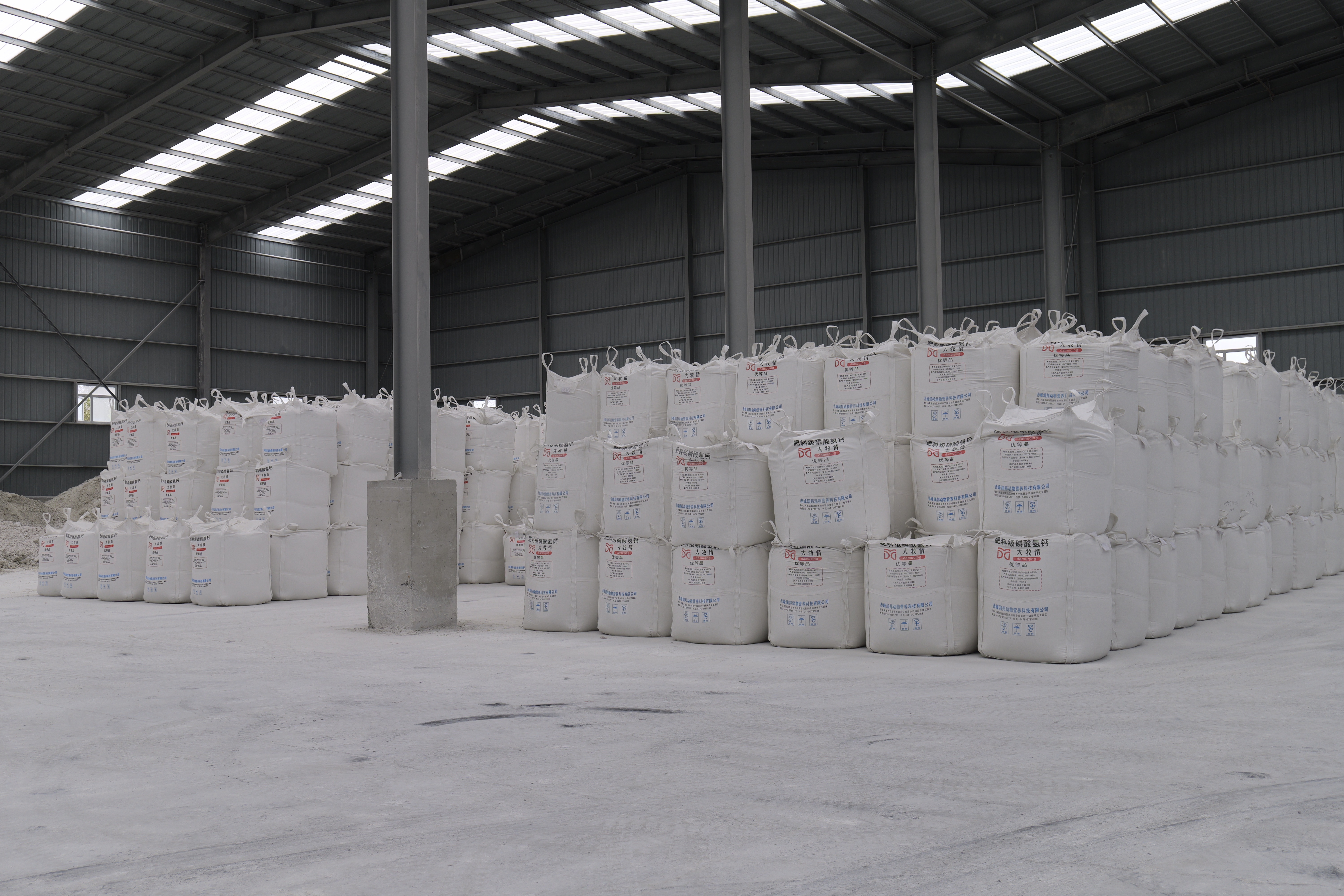 Feed Grade - Monocalcium Phosphate - MCP Addictive Powder For Aquatic Animals And Young Livestock