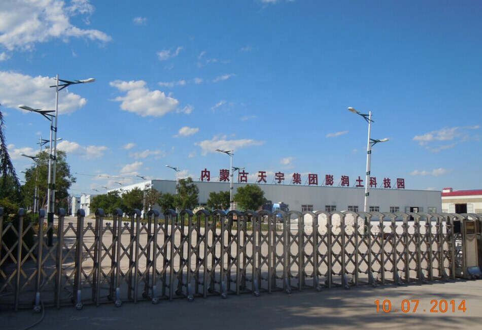Feed Grade Minerals and Trace Elements Montmorillonite Mycotoxin Binder