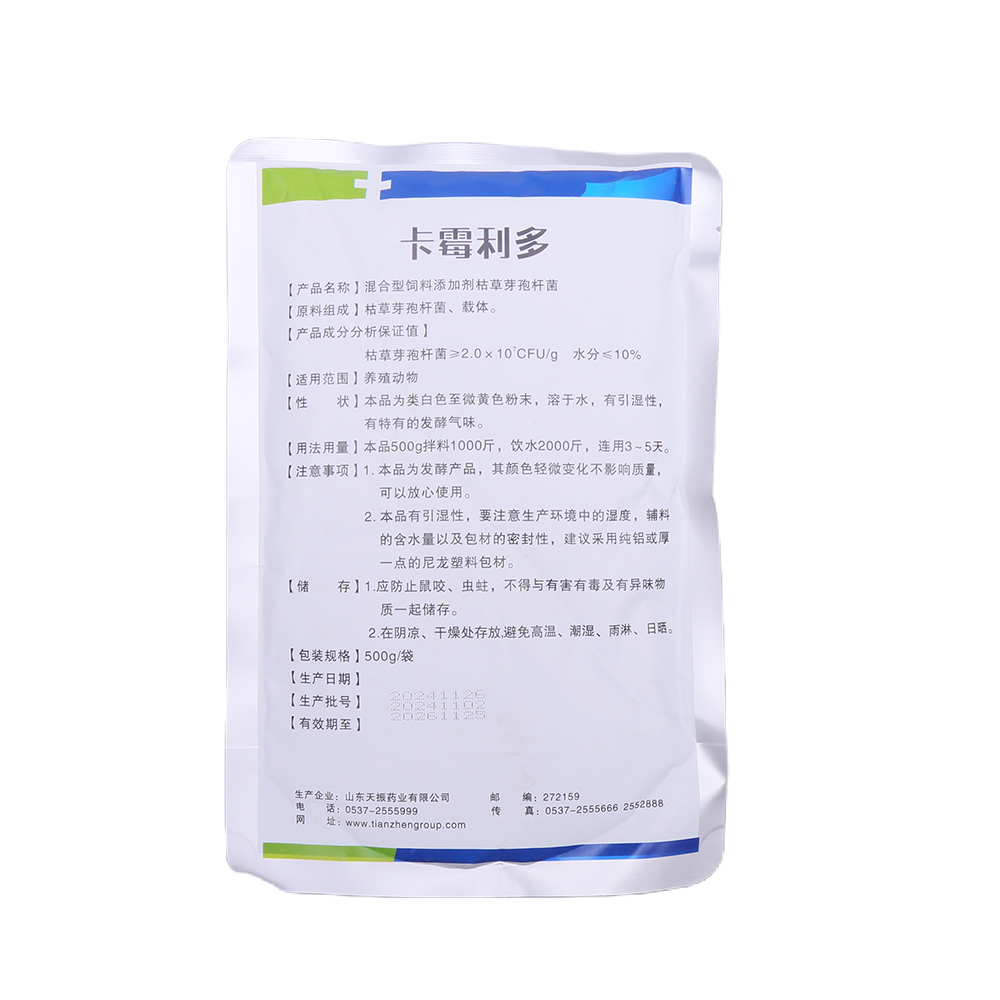 Cardulide Effective Mycotoxin Binder for Animal Feed Liver Protective &amp; GMP Certified Safe for Ruminants Like Cattle Sheep Goats