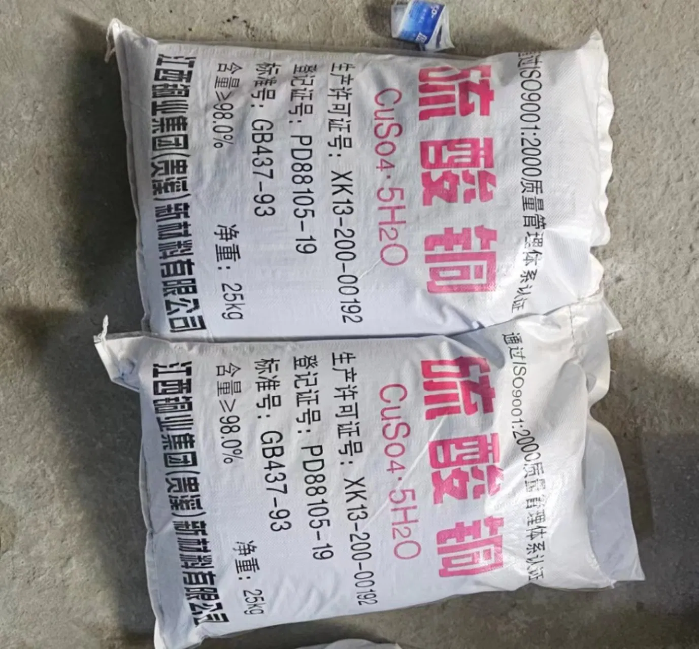 Factory Supply Powder Copper Sulfate CAS 7758-99-8 Copper Sulphate