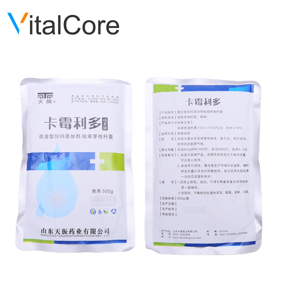 Cardulide Effective Mycotoxin Binder for Animal Feed Liver Protective &amp; GMP Certified Safe for Ruminants Like Cattle Sheep Goats