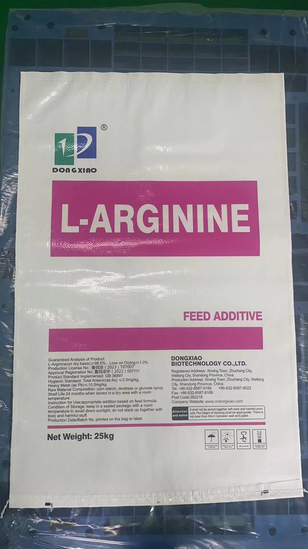 Manufacturer Price Feed Grade L-Arginine 98.5% Powder Amino Acid