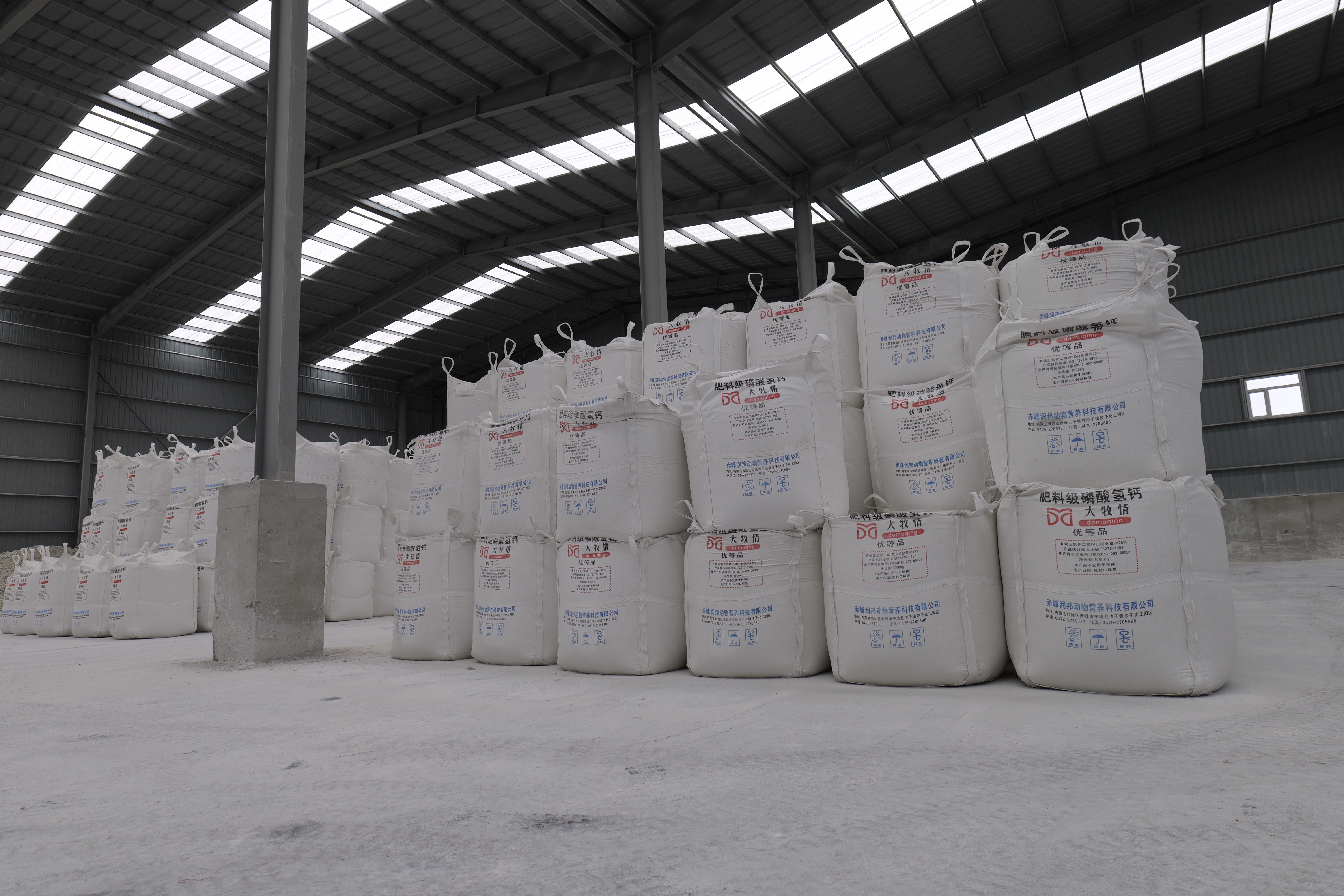 Feed Grade - Monocalcium Phosphate - MCP Addictive Powder For Aquatic Animals And Young Livestock