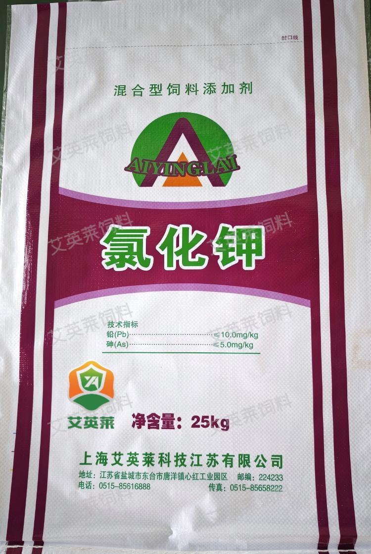 Feed grade potassium chloride 2