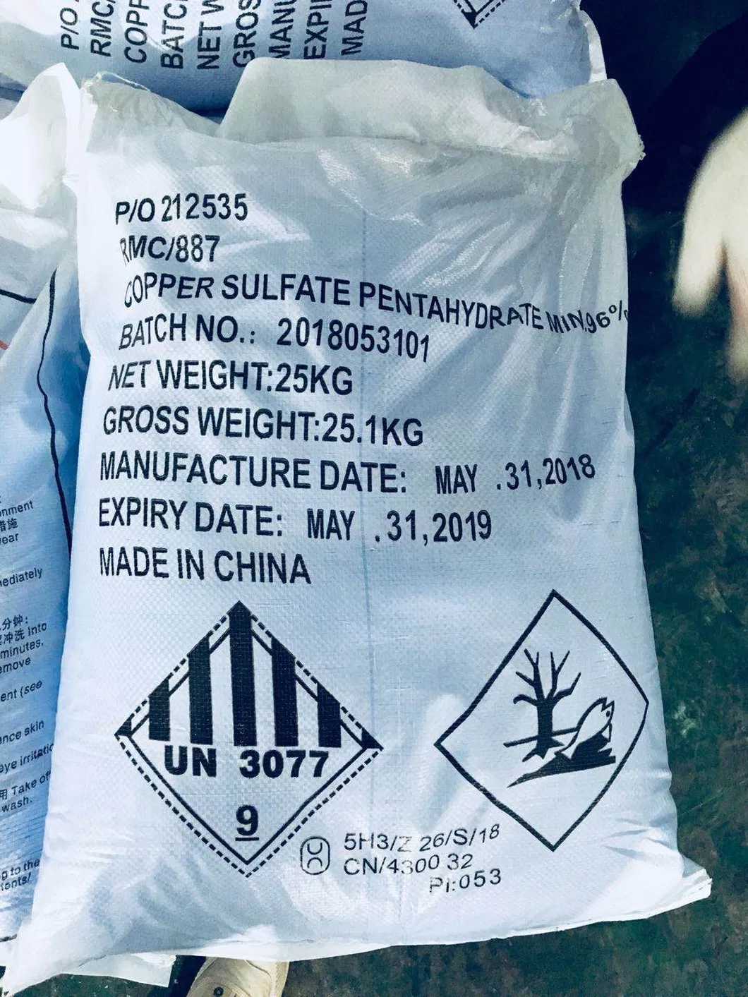 Blue Powder Feed Grade CAS 7758-98-7 Industrial Pentahydrate Crystal Copper Sulfate