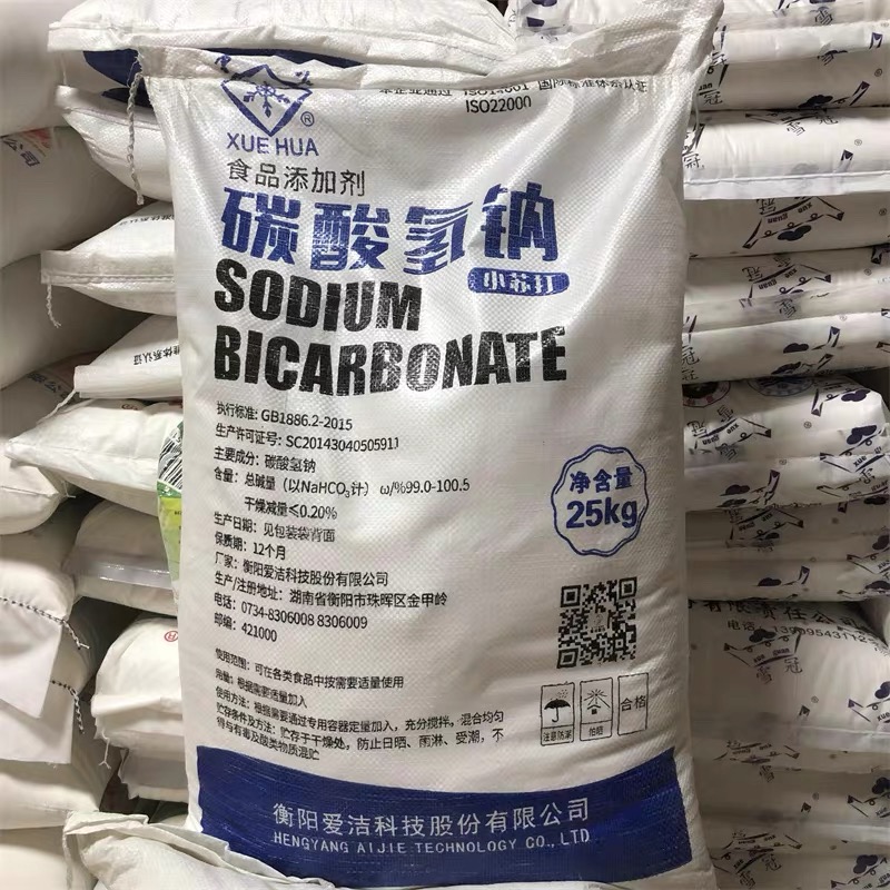 25kg/bag Food Grade Baking Soda Powder Sodium Bicarbonate for Steamed Buns Livestock Farming Commercial Use Mainland