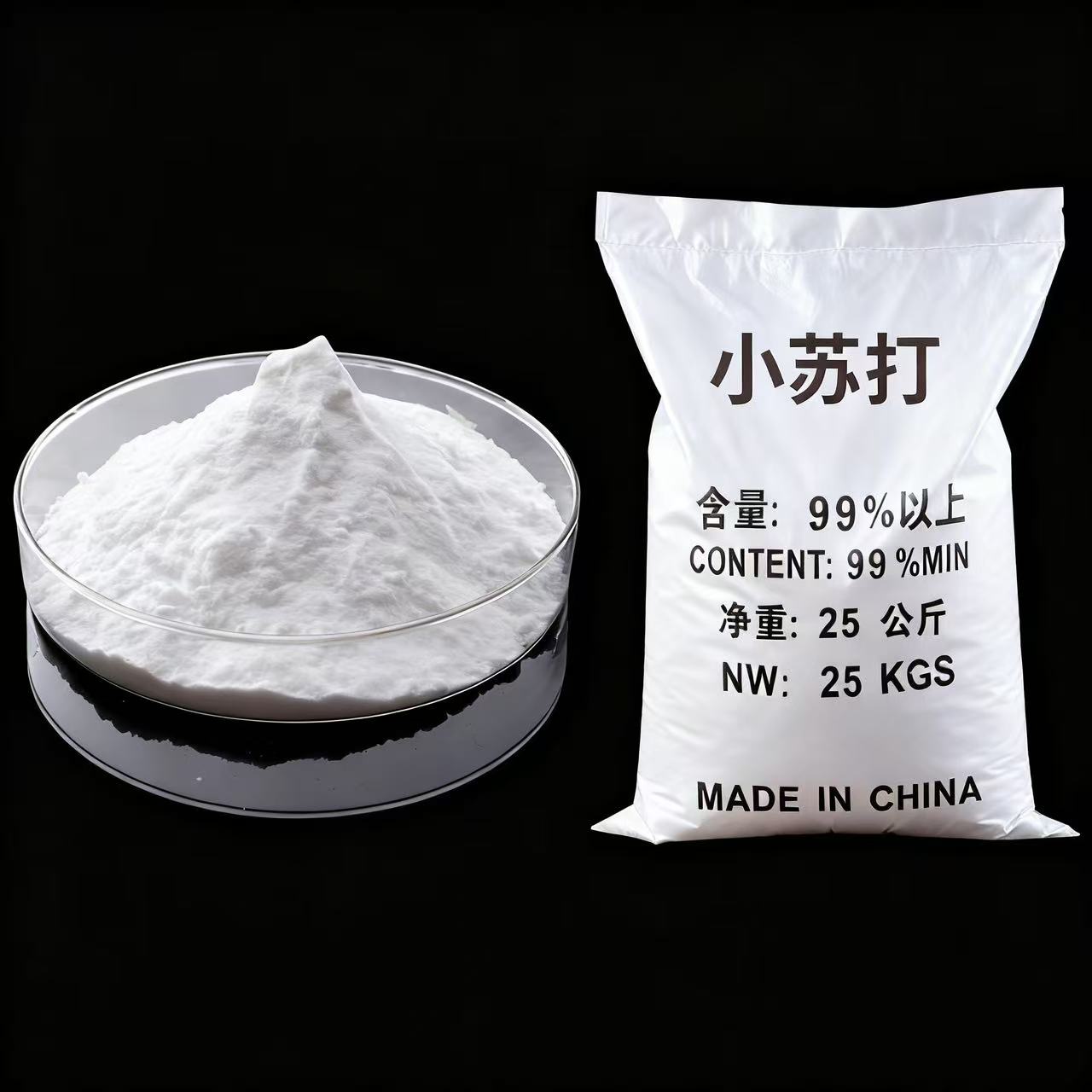 Industrial Sodium Bicarbonate Powder Baking Soda for Sewage Treatment and Detergent Raw Materials