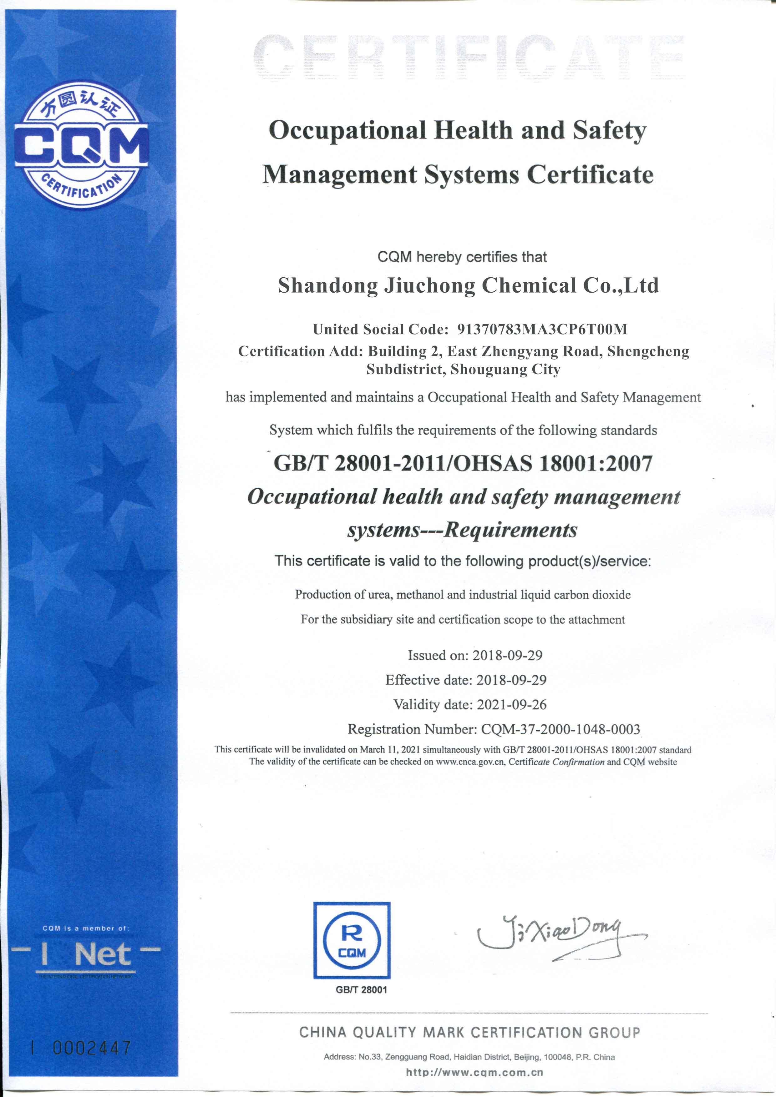 Certification 3