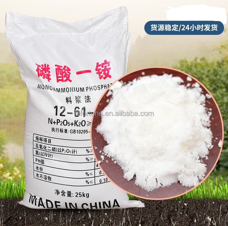 Monoammonium Phosphate Features