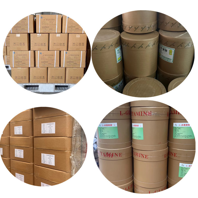 Packaging
