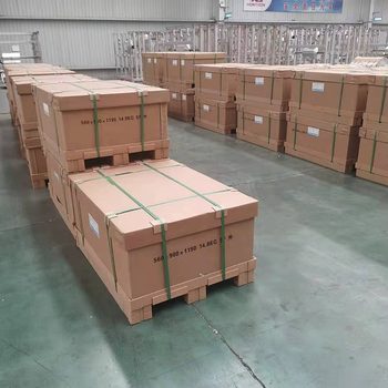 Material packaging type A