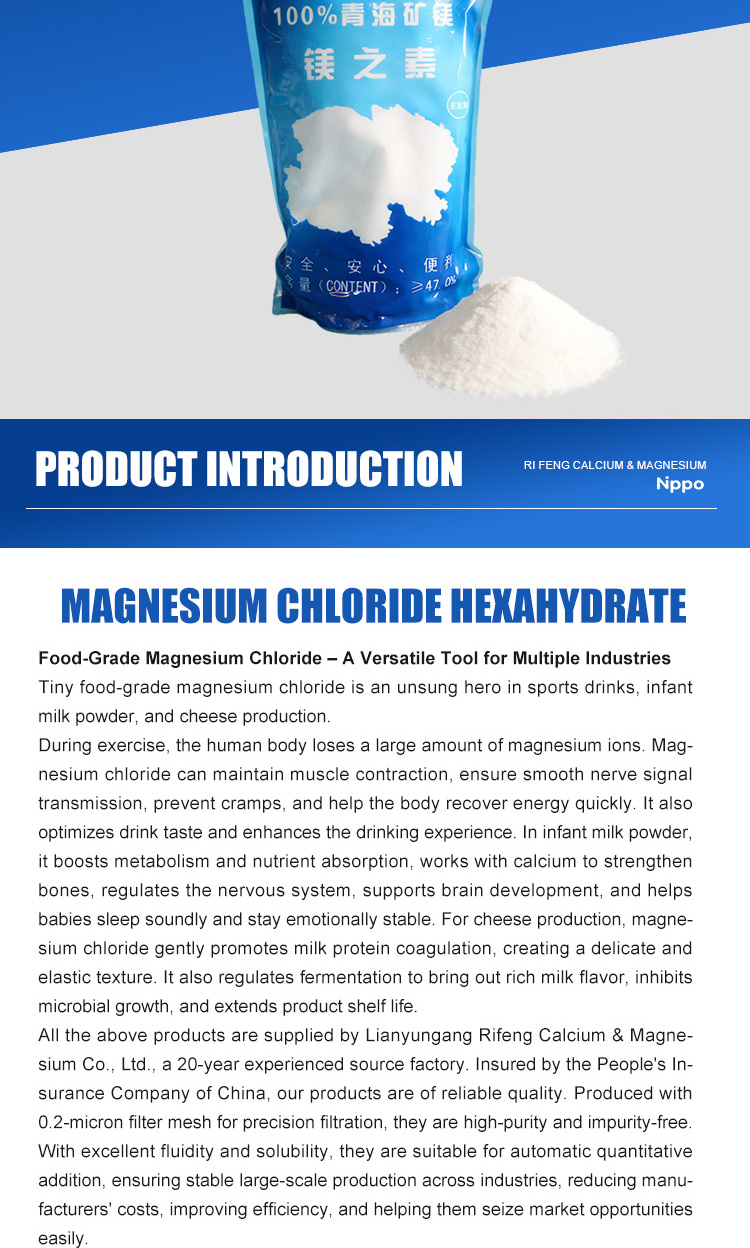 Most Popular MgCl2 6H2O Powder Pharmaceutica/Medical Grade Magnesium Chloride